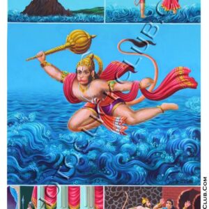 Hanuman Ji Ki Lanka Yatra